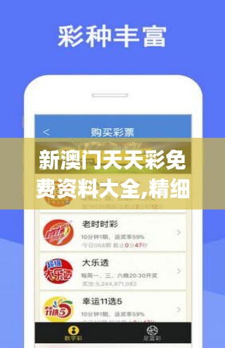 今晚澳门9点35分开什么号码,警惕虚假宣传落实,综合解答解释落实