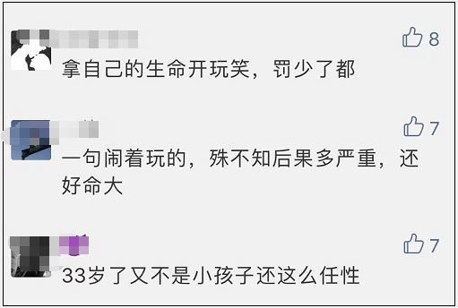 澳门六和彩资料查询2025年免费查询01-36仔细释义、解释与落实、定量解答解释落实