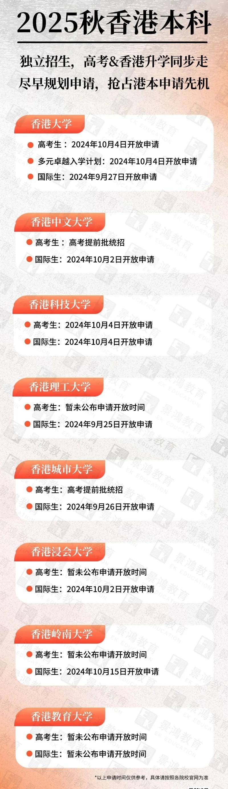2025香港开奖号码，全面释义、时代解答解释落实