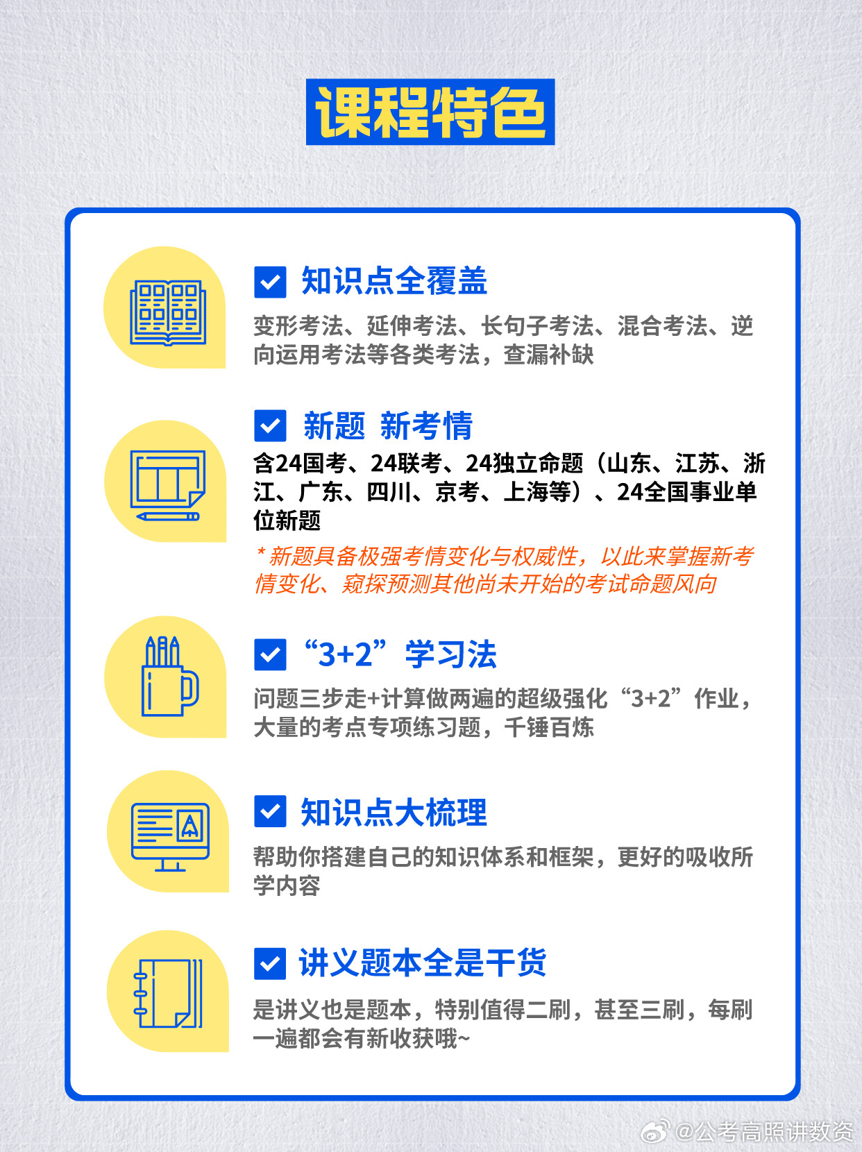 2025最准最精准免费资料看的警惕虚假宣传-时代解答解释落实